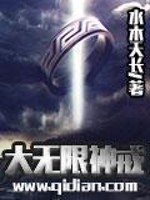大无畏vs冲云霄