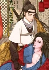 名门之后和神结局的差距在哪
